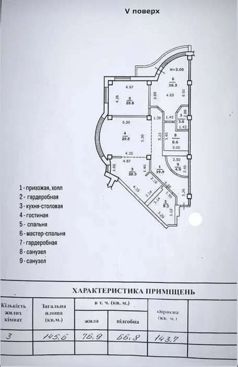 1836718851026692