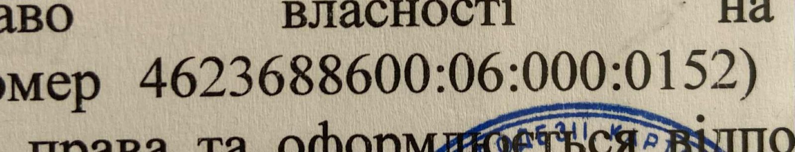 1840719803336692