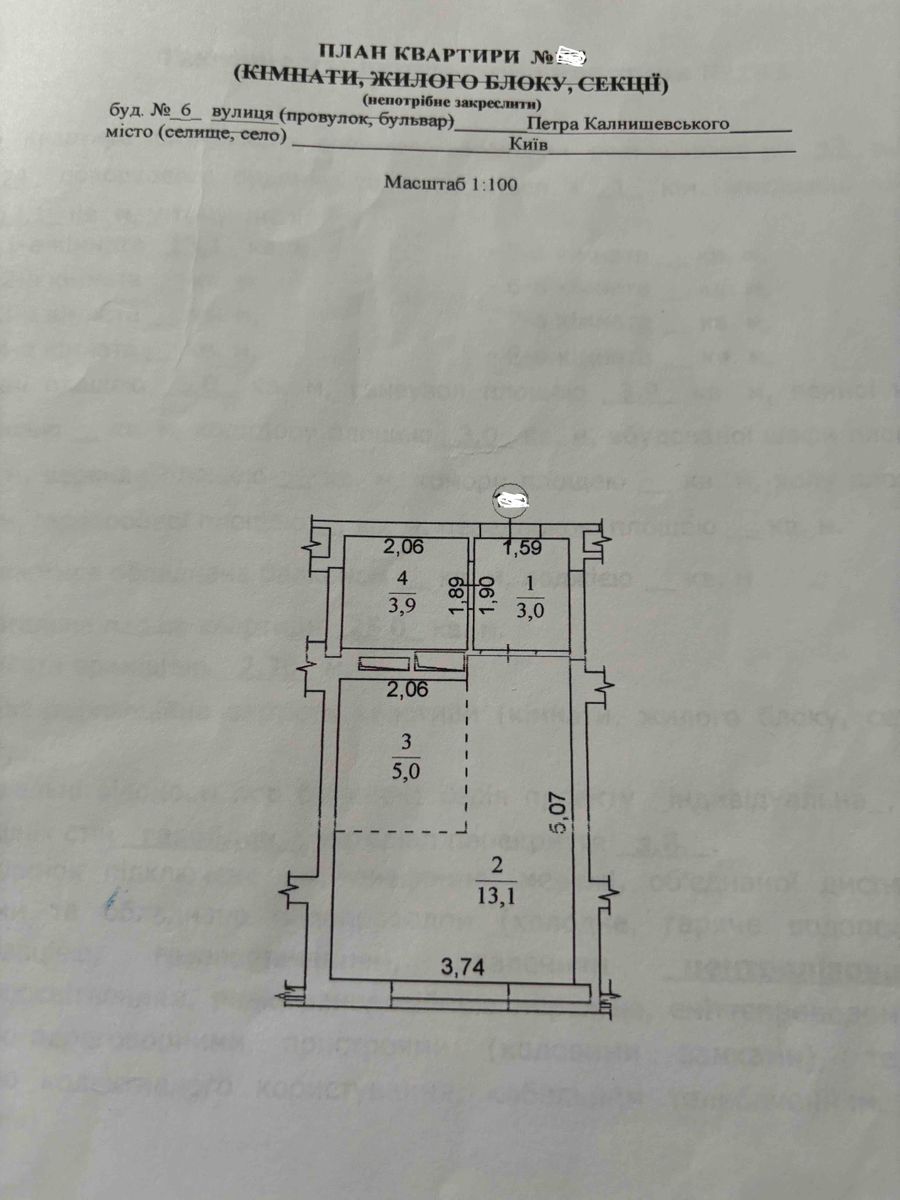 1833801774519693