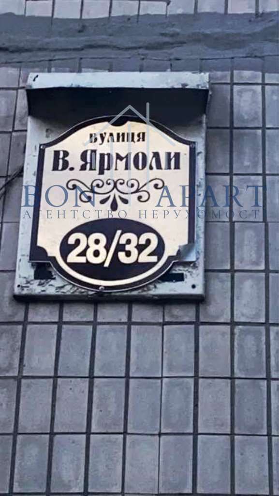 1835363166211693