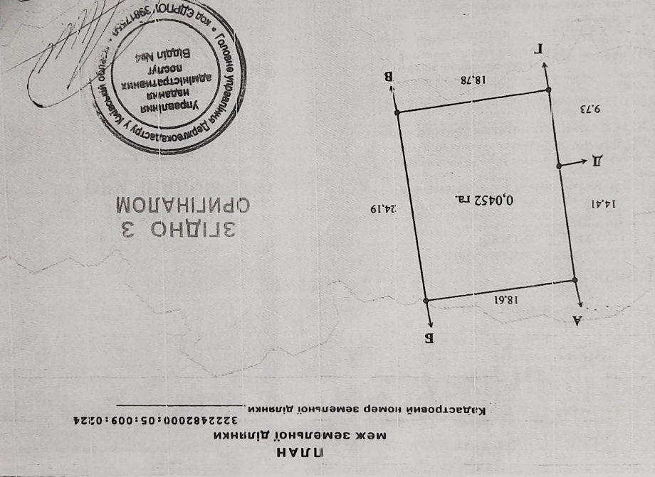 1795581993230695