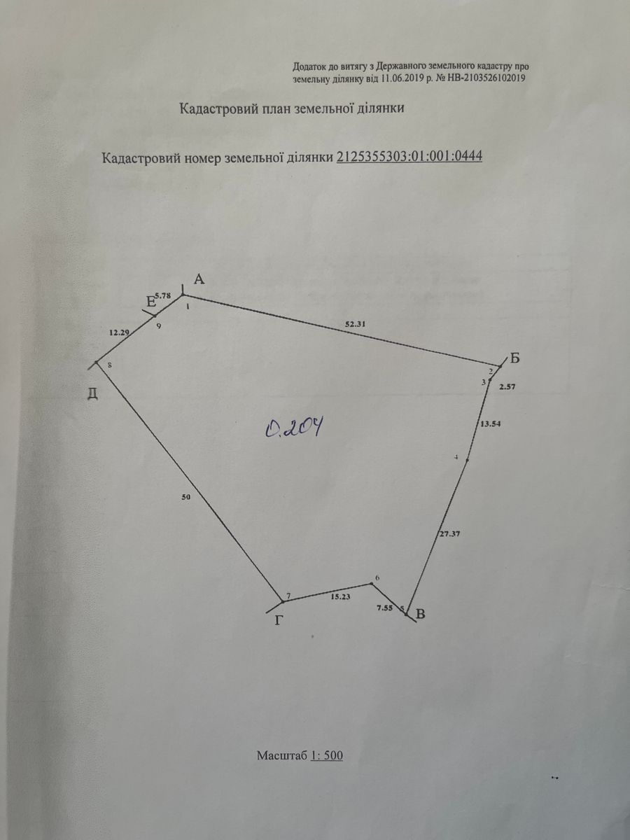 1830208845770007