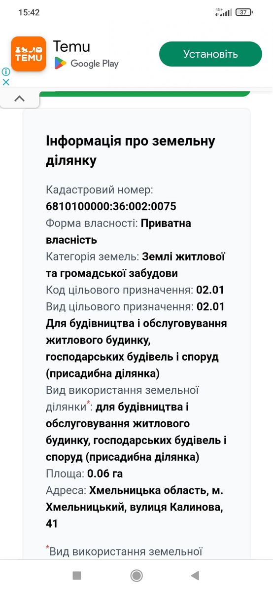 1811477805532070