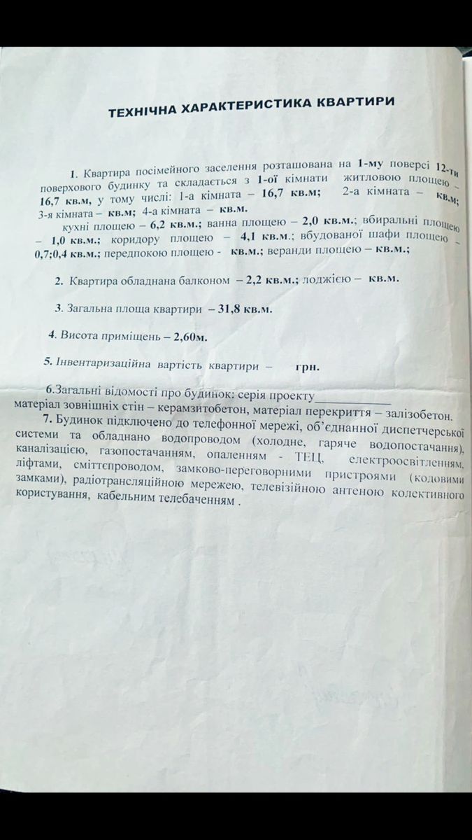 1831990265565700