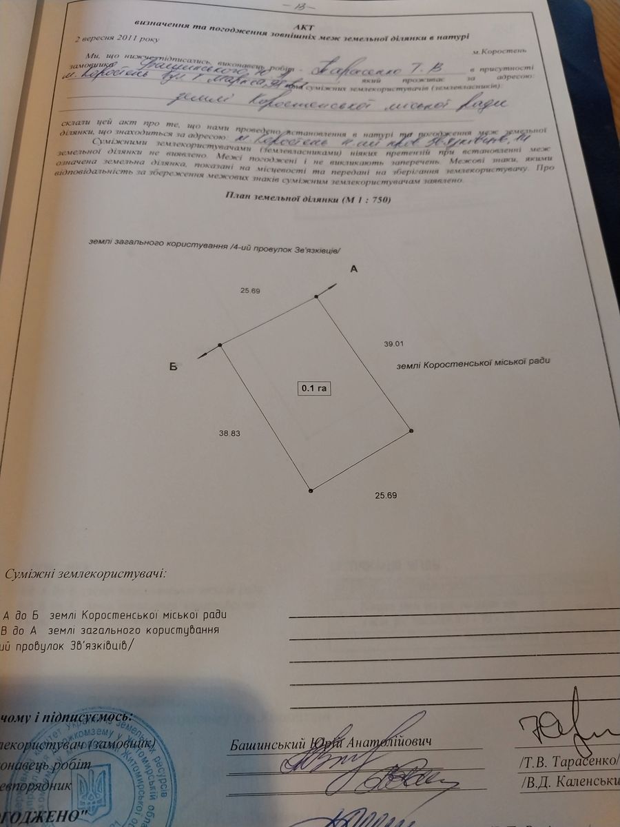 1803287460501701