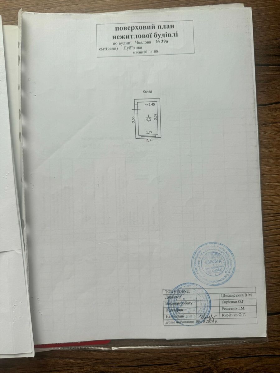 1835435447884701