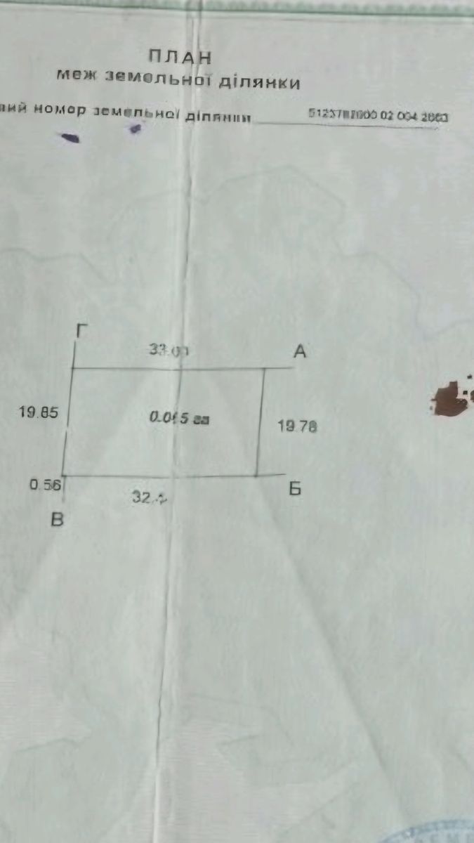 1813073079648703