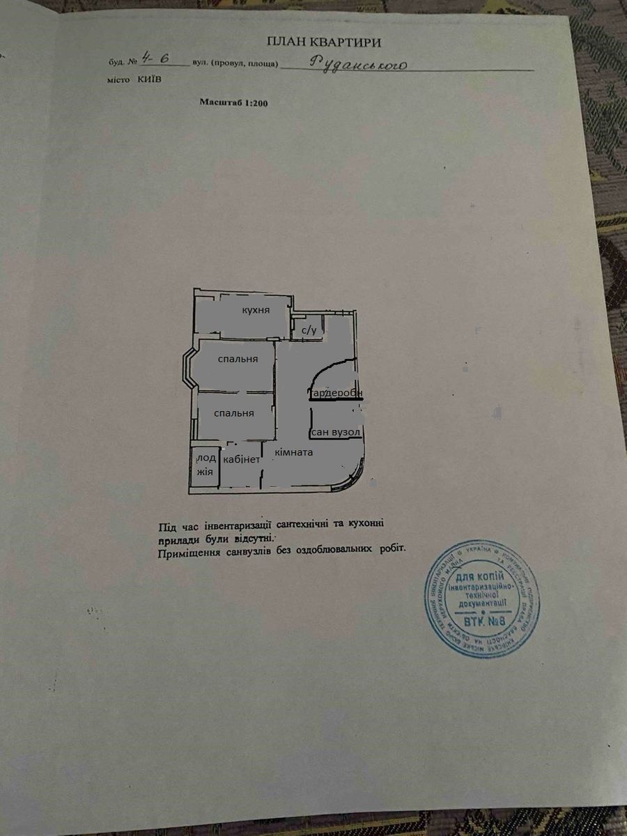 1823058807957704