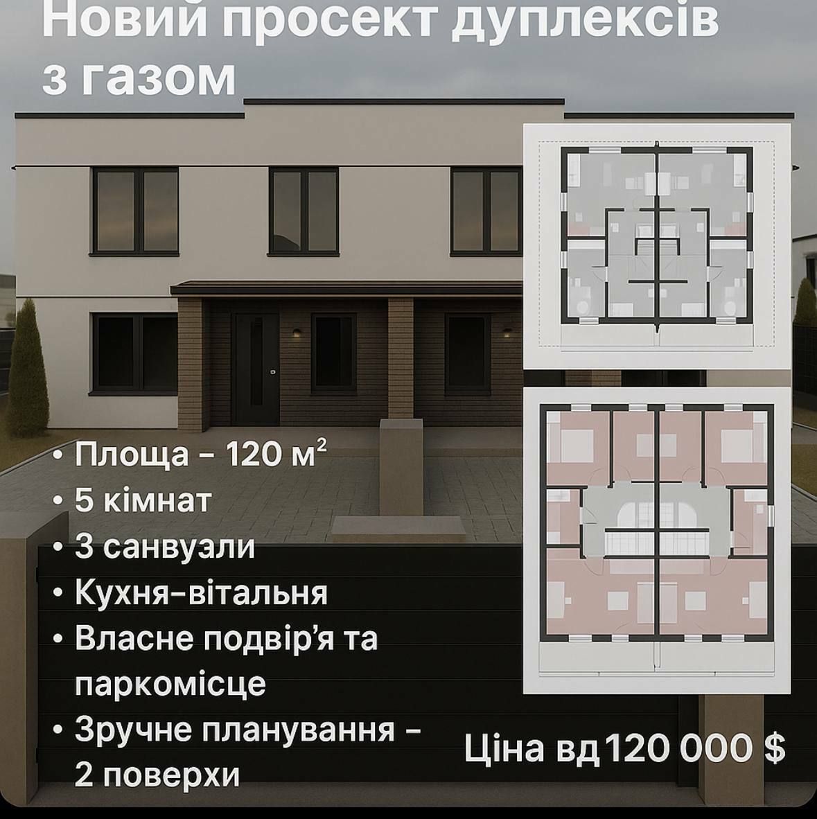 1837163169280704