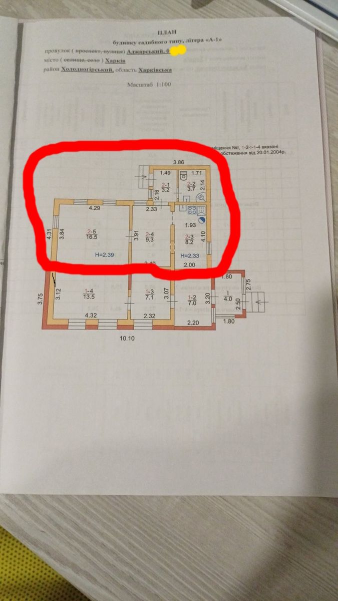 1819415129429706