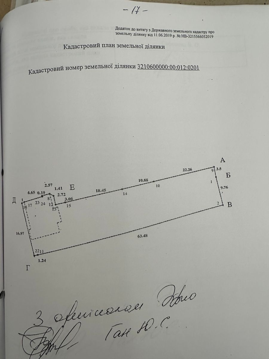 1836918478607706