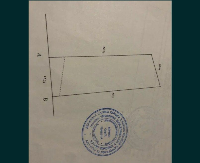 1835819502950707