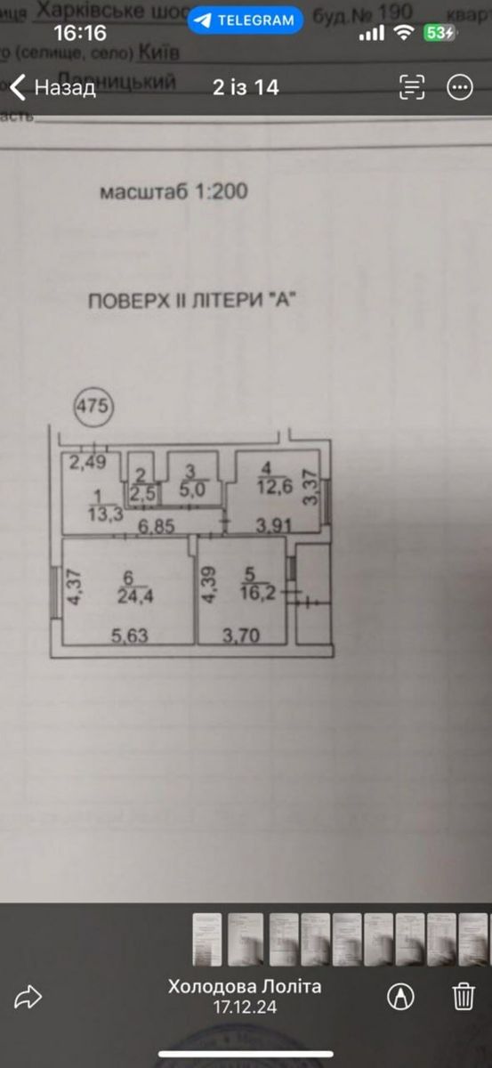 1821326630355071