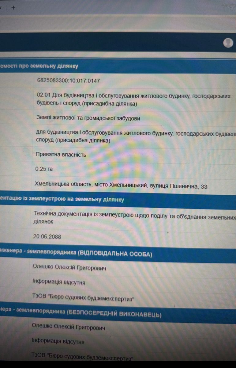 1833575660724071