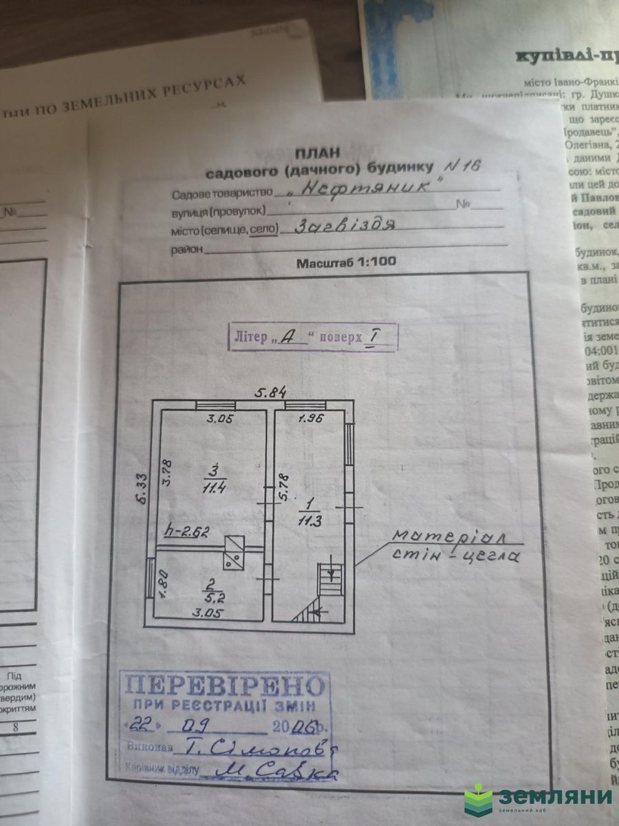 1841053798849071