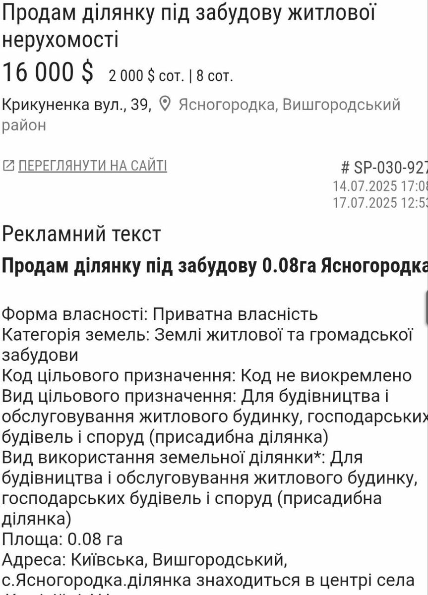 1838834070350710