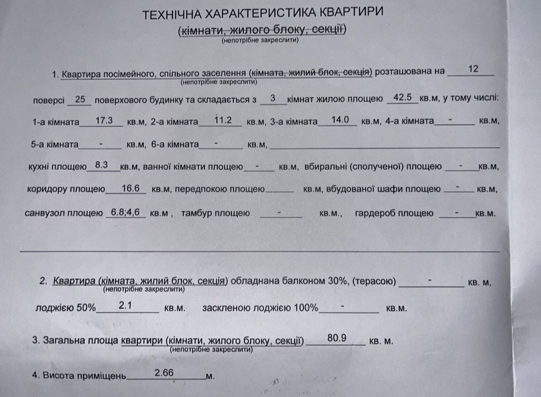 1835612864565711