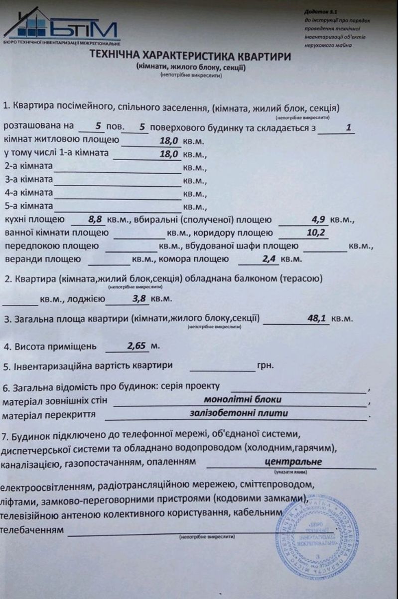 1838542983650712