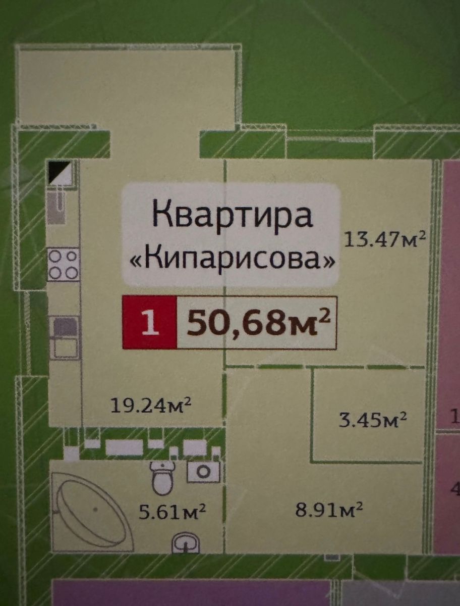 1839775020877712