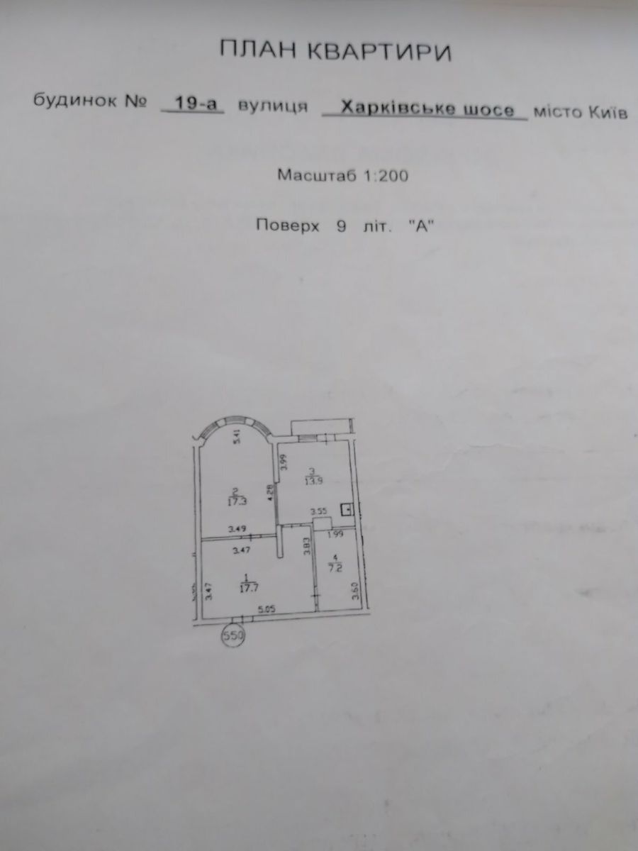 1767941979278715