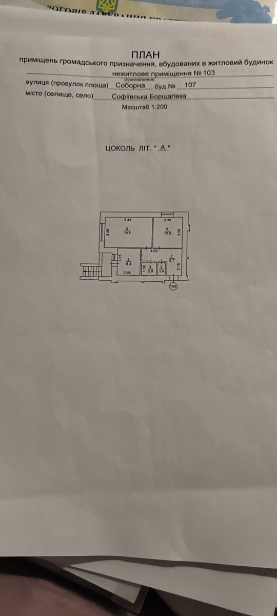 1835608309008715