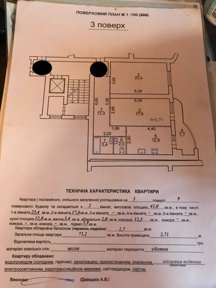 1831714664497716