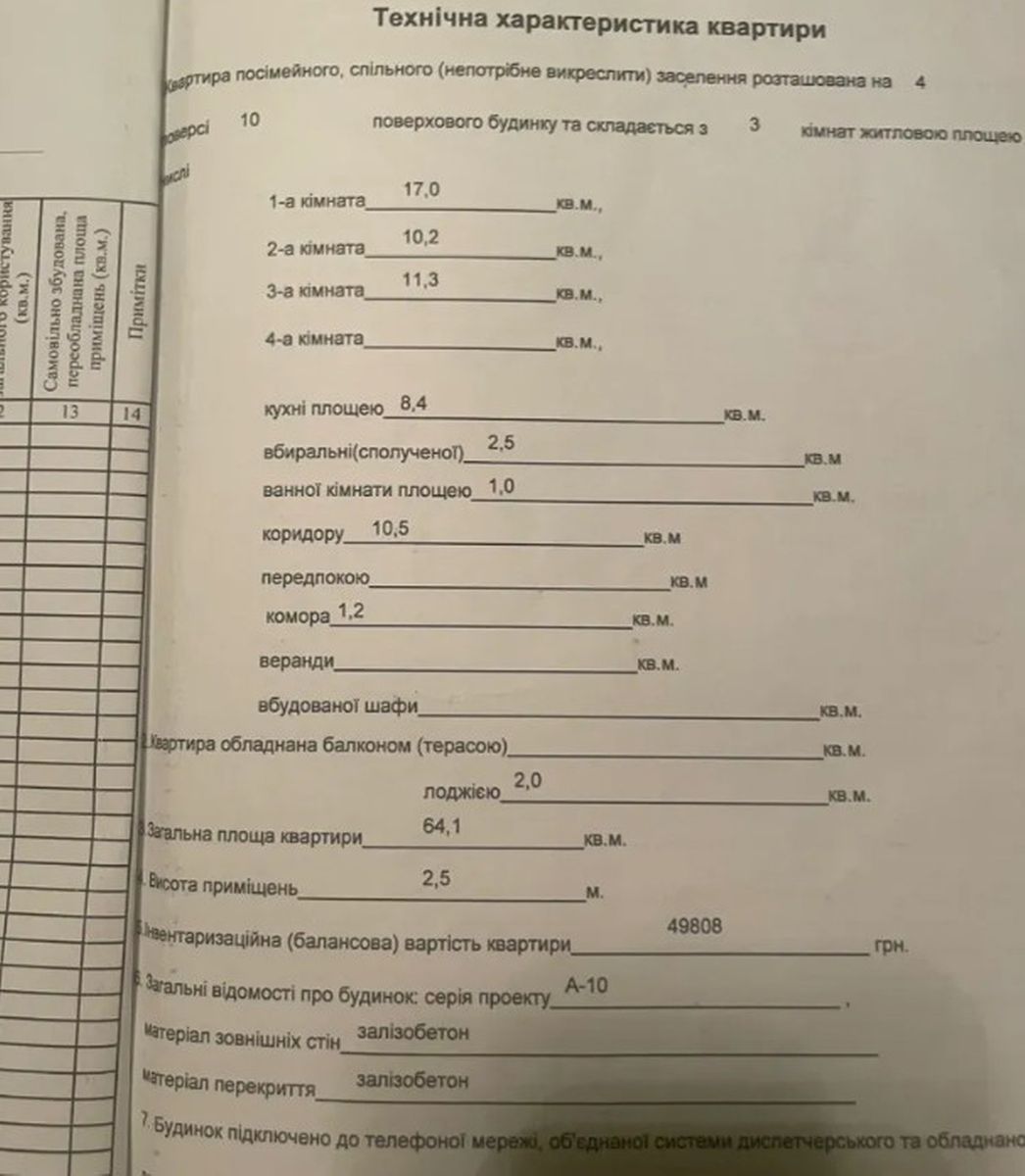 1833812451887717