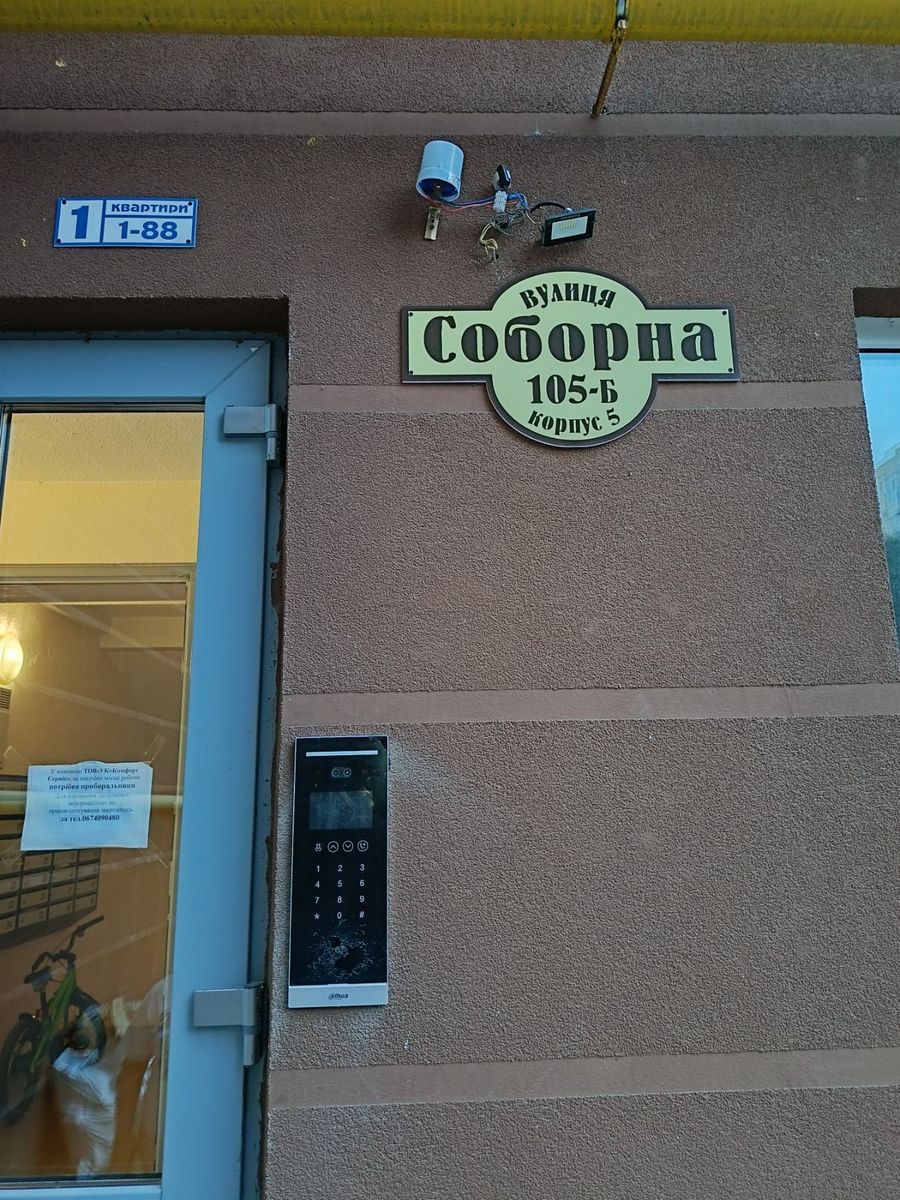 1808434981439719