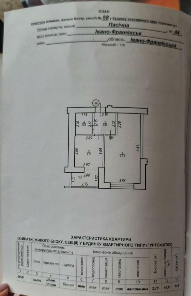 1834186207653072