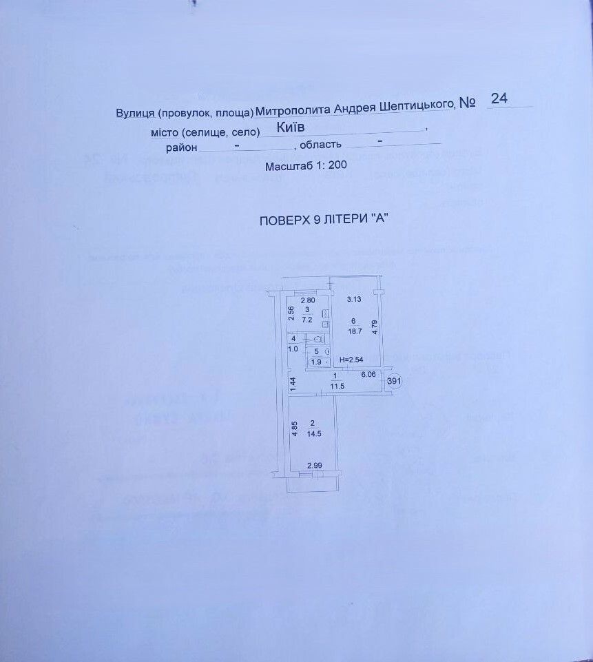 1836643255746072
