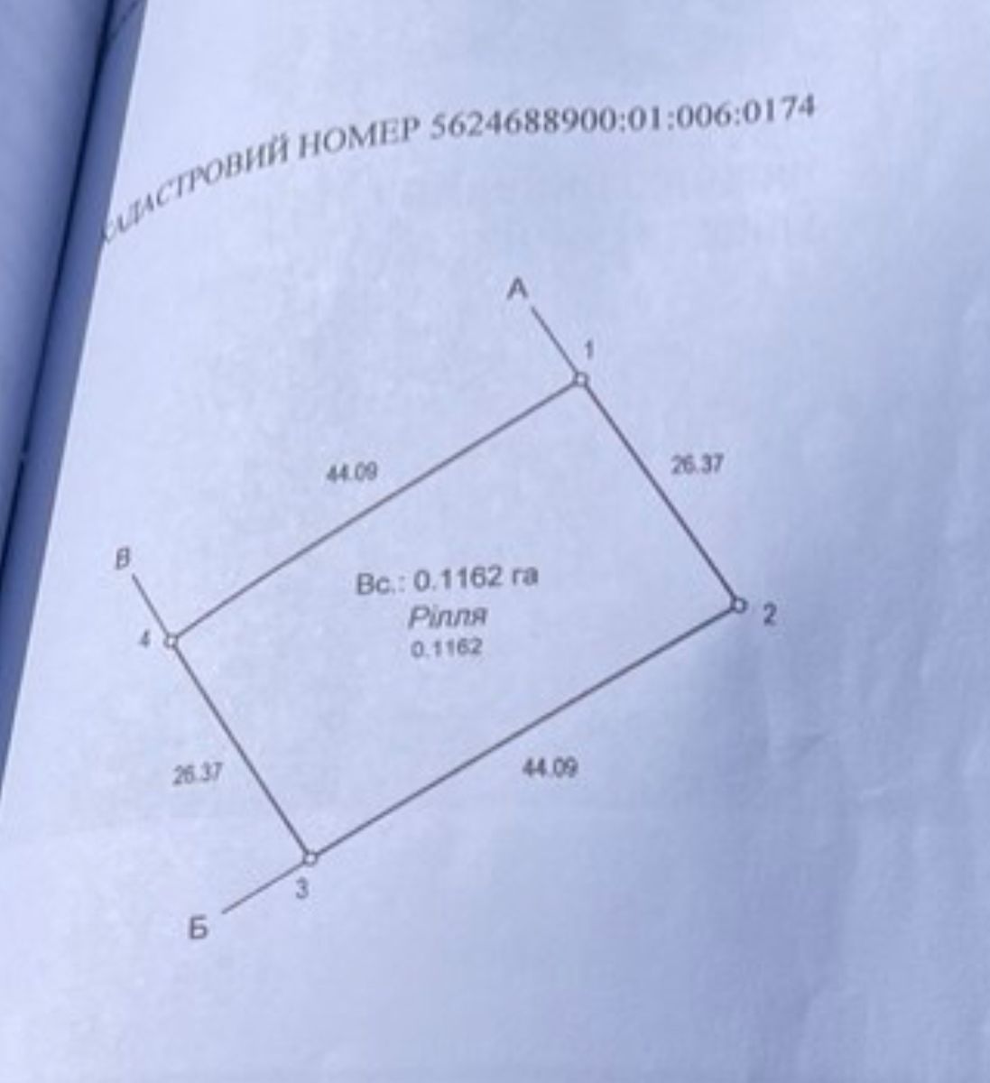 1831269176477720