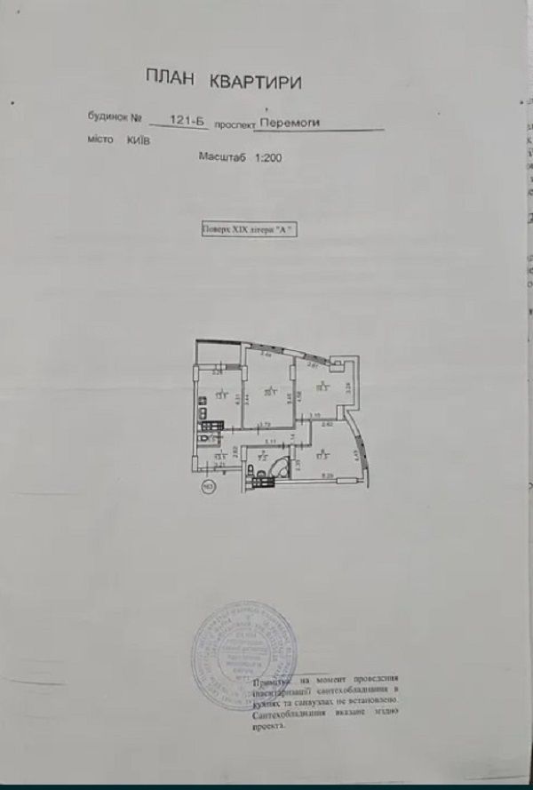 1833478589144720