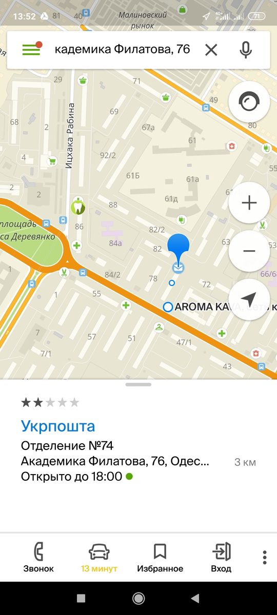 1839164306805721