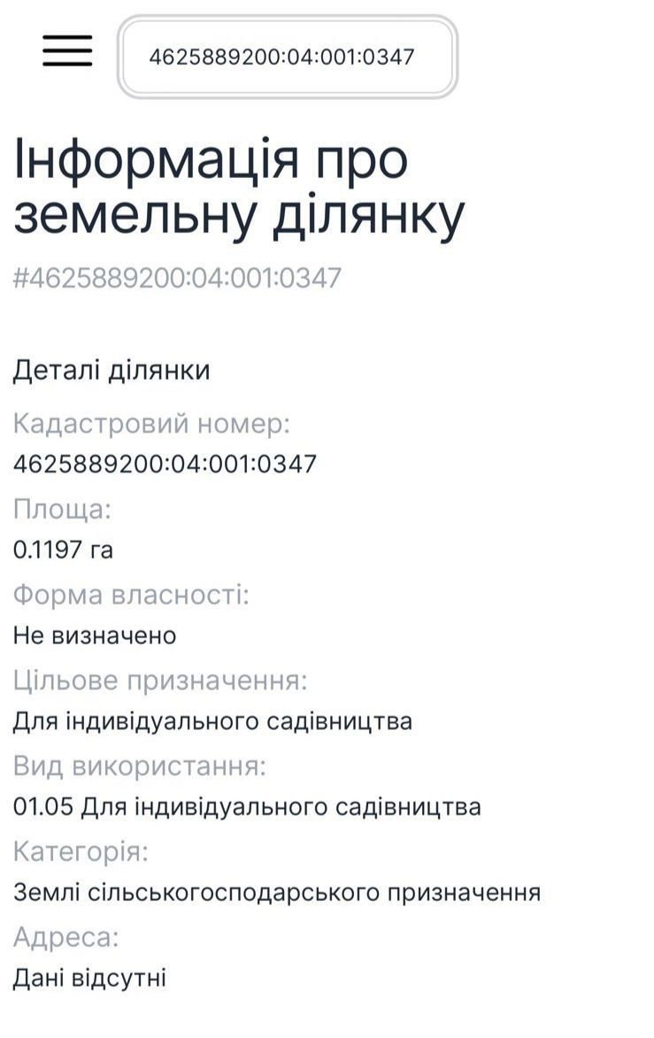 1835157693789723