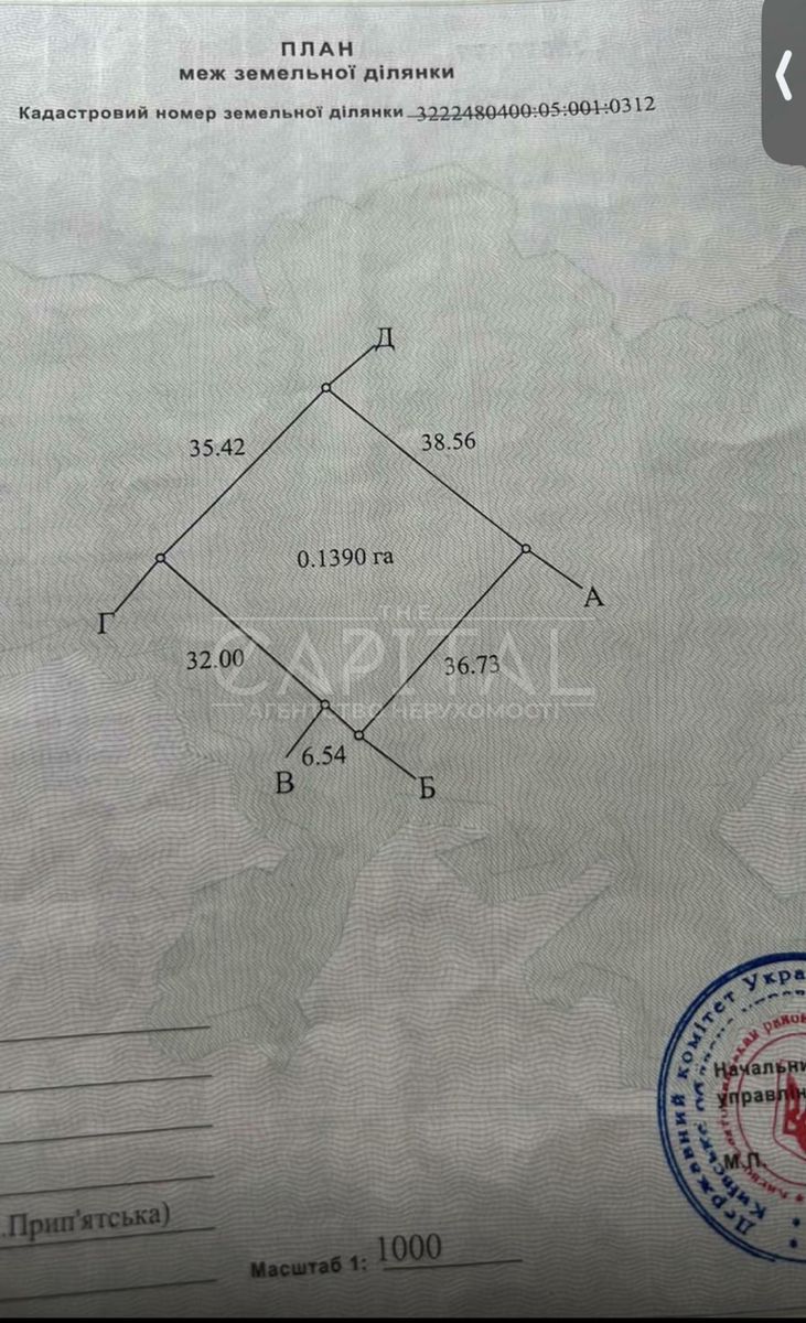 1836638524354723