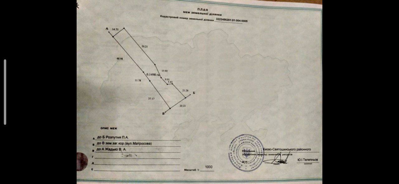 1835340140831725