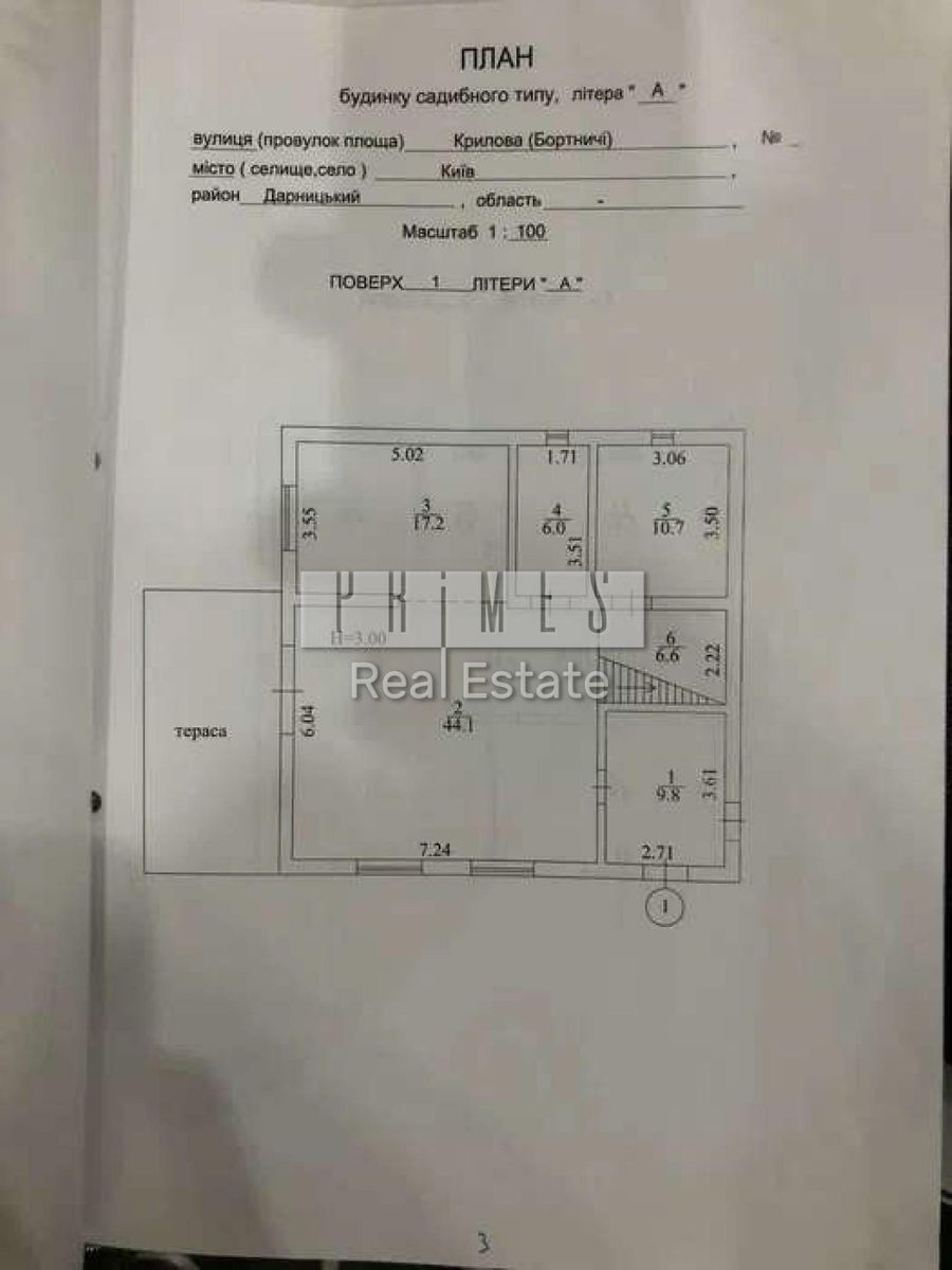 1838536809274725