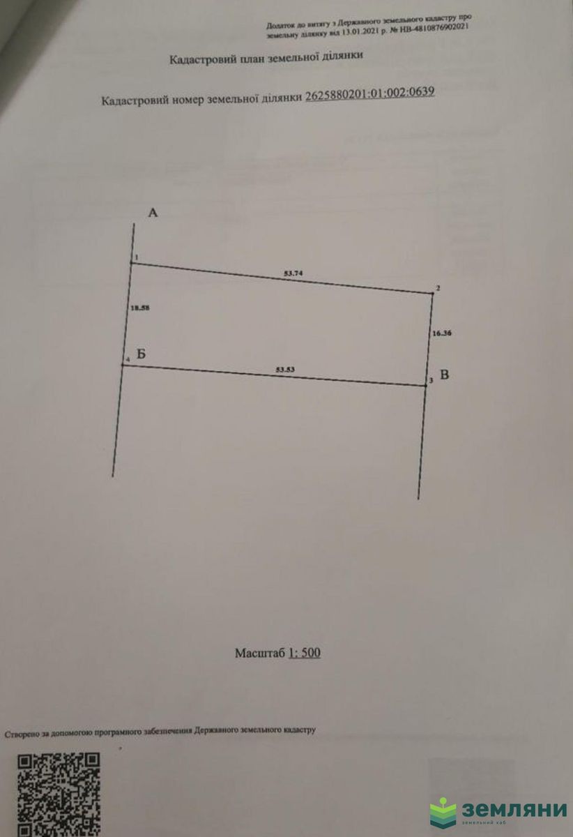 1840508800462725