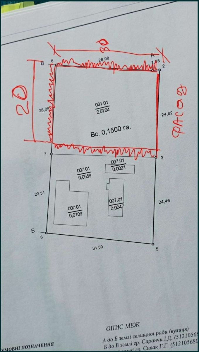 1832641325293726