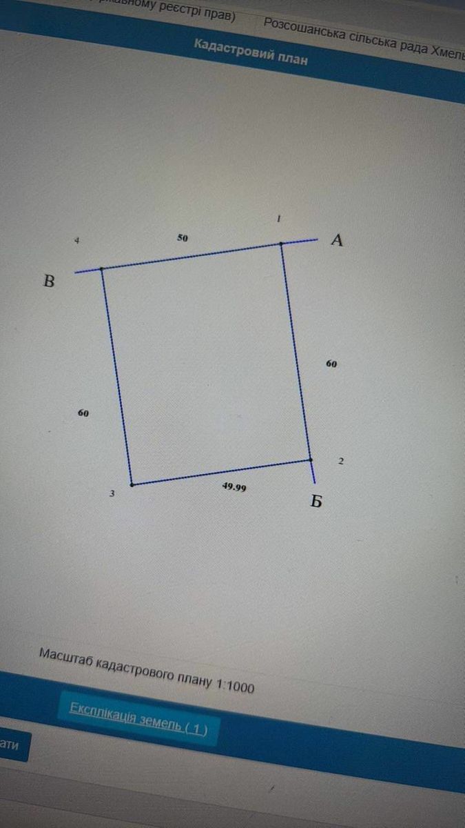 1833575043498726