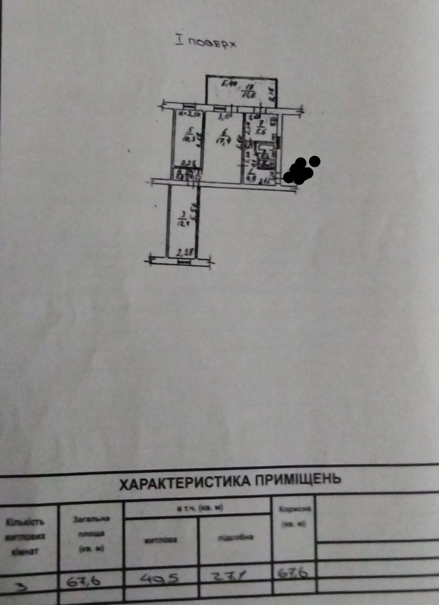 1835544269794726