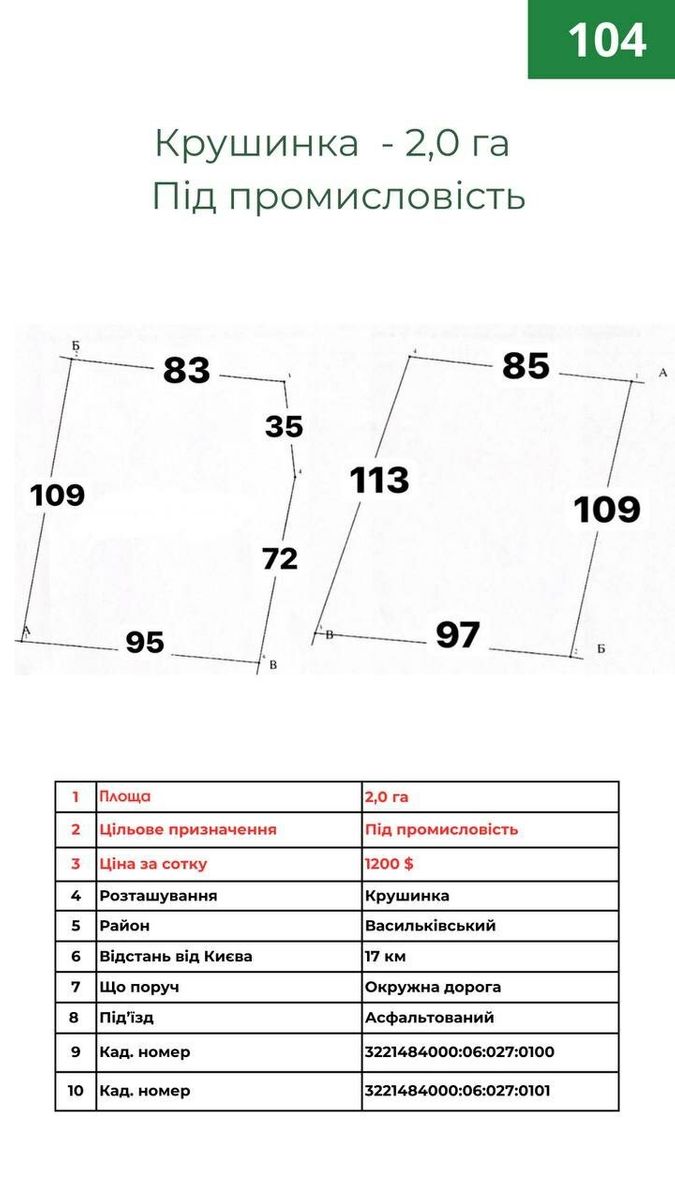 1838634971366726