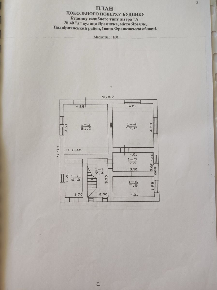 1833897494059727