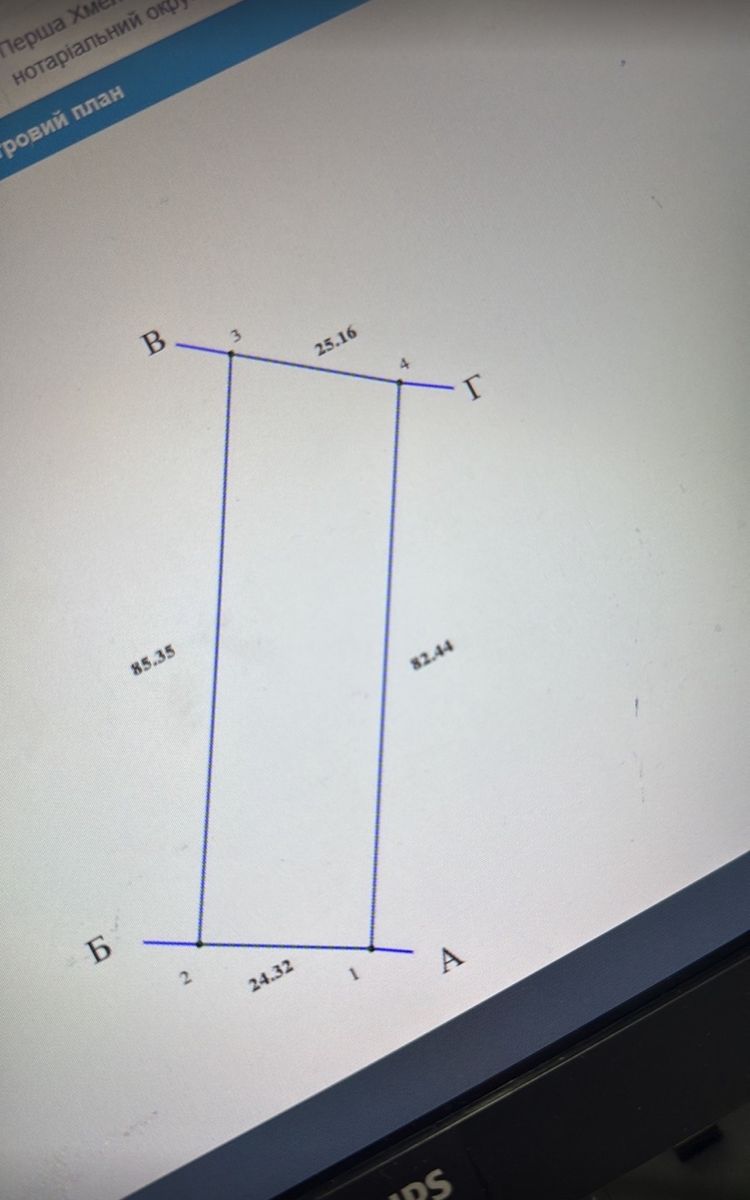 1835783807076727