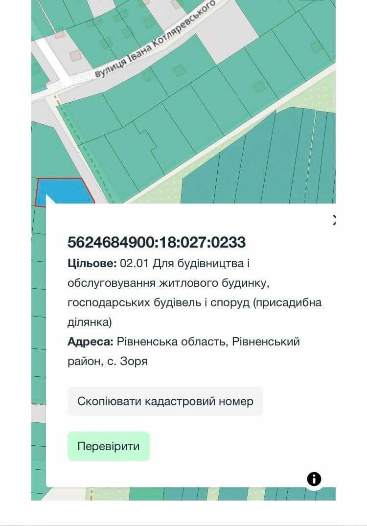 1836985116612073