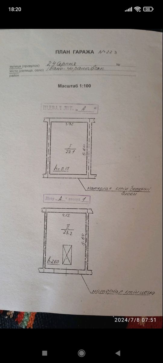 1835885977460730