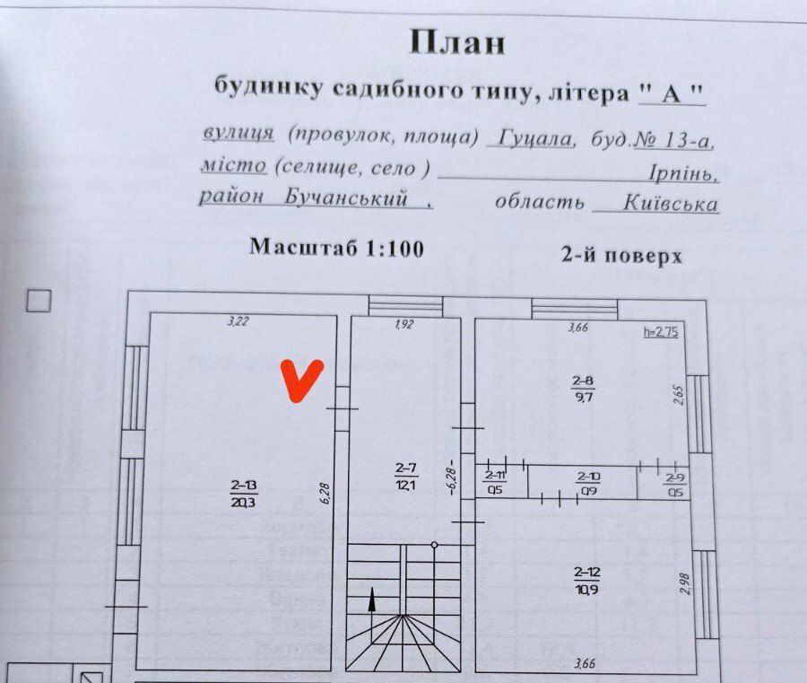 1836068850322731