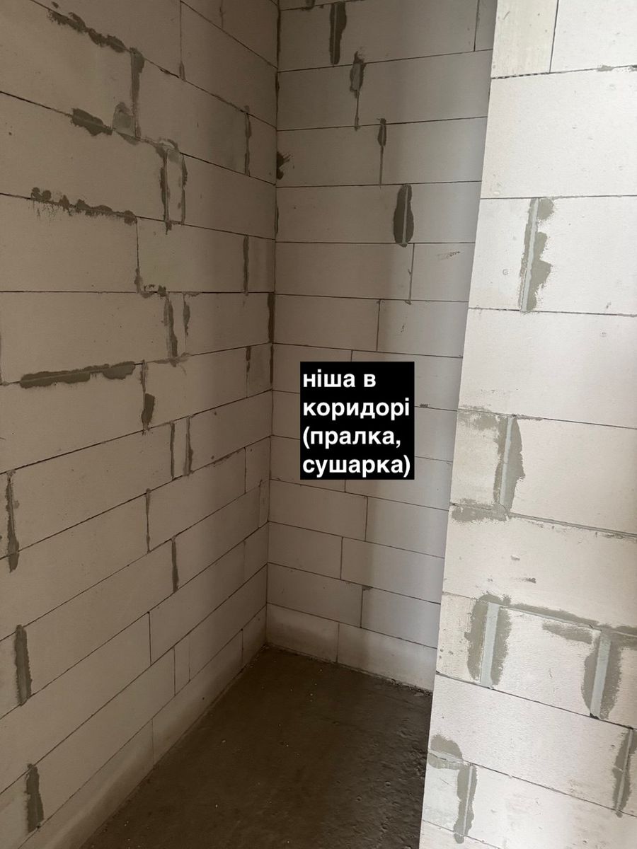 1833812112140732