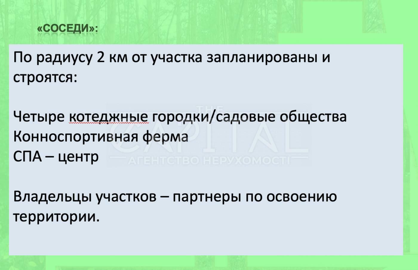 1834829093720732