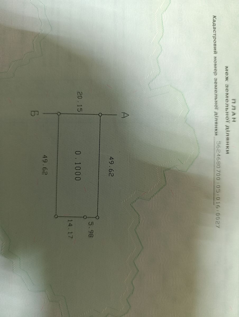 1838964232980733